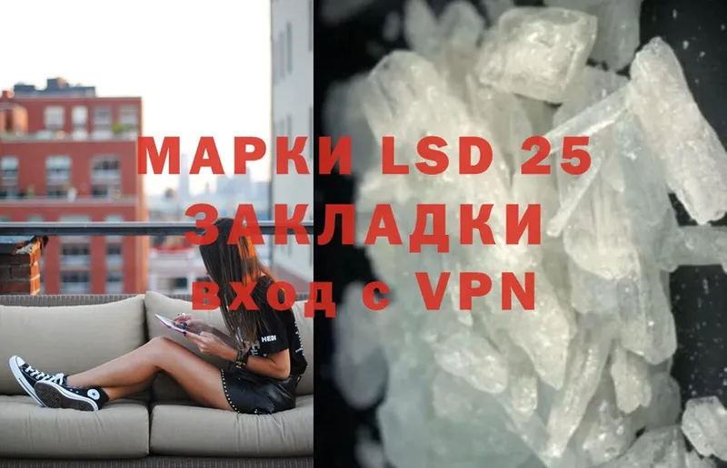 LSD-25 экстази ecstasy  кракен tor  Исилькуль 