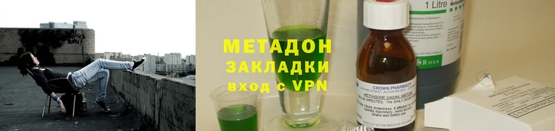 где купить   Исилькуль  kraken ССЫЛКА  Метадон methadone 